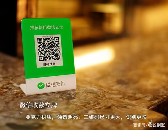 怎么設(shè)置商家收款碼？商家收款碼好